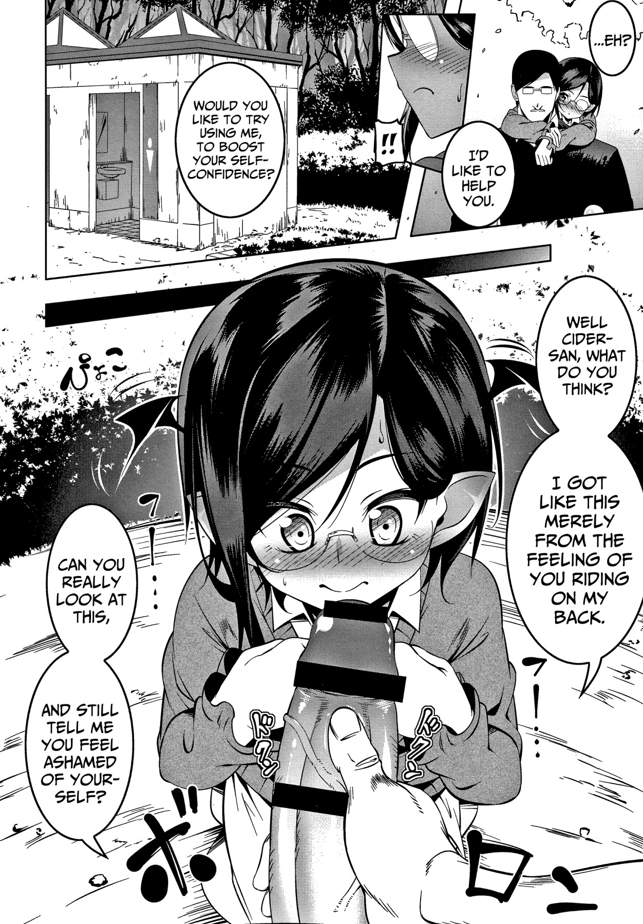 Hentai Manga Comic-Love Petit Gate-Chapter 3-13